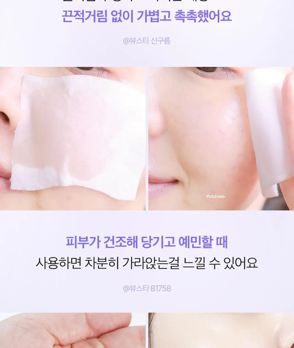 [NEW/장벽토너] 코스노리 판테놀 베리어 토너 205ml 상세페이지 16